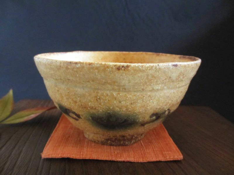 飯碗 ■ 浜田純理 黄瀬戸 山柿 飯碗