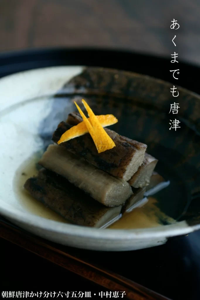 唐津焼：朝鮮唐津かけ分け六寸五分皿・中村恵子
