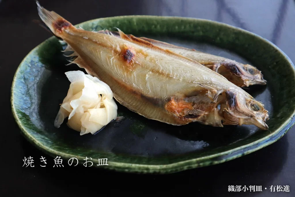 織部焼・総織部：織部小判皿・有松進