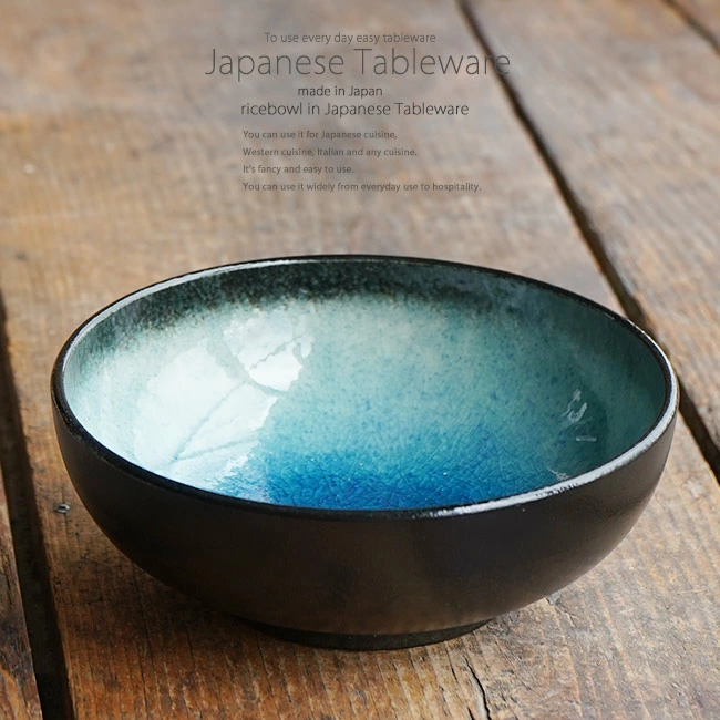 有明ブルーボウル 鉢 ボール