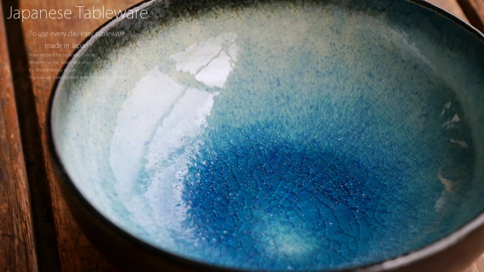 有明ブルーボウル 鉢 ボール