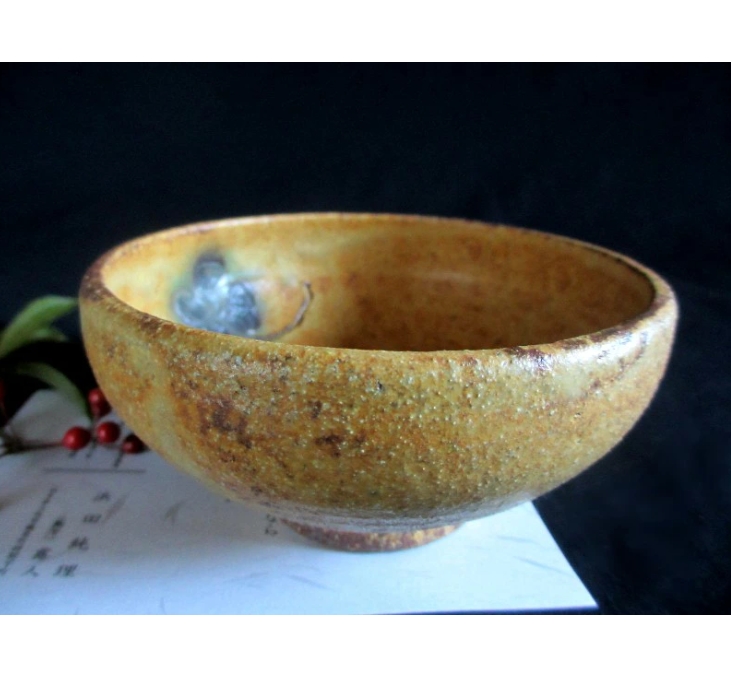 小鉢 ■ 浜田純理 黄瀬戸 山柿 一つ花