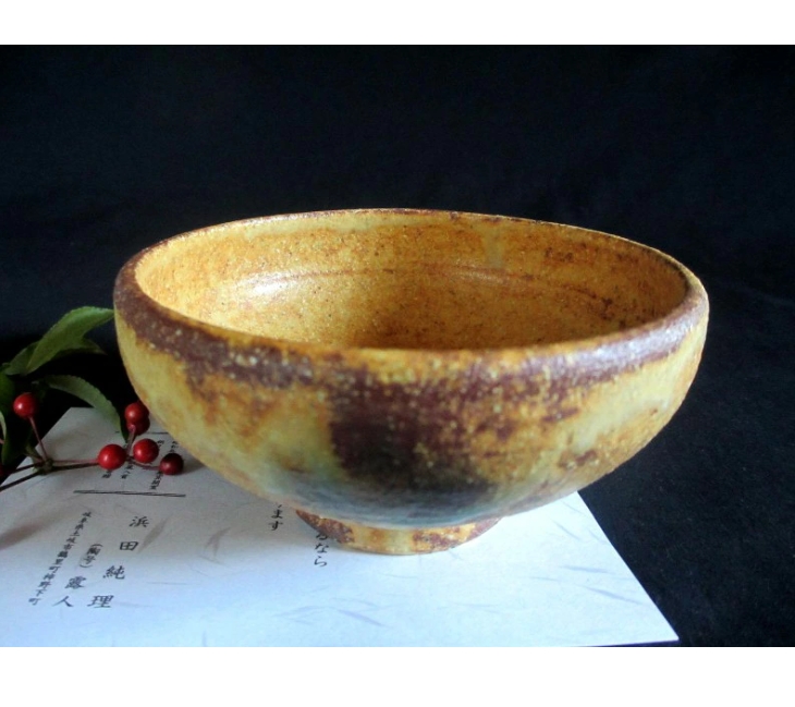 小鉢 ■ 浜田純理 黄瀬戸 山柿 一つ花