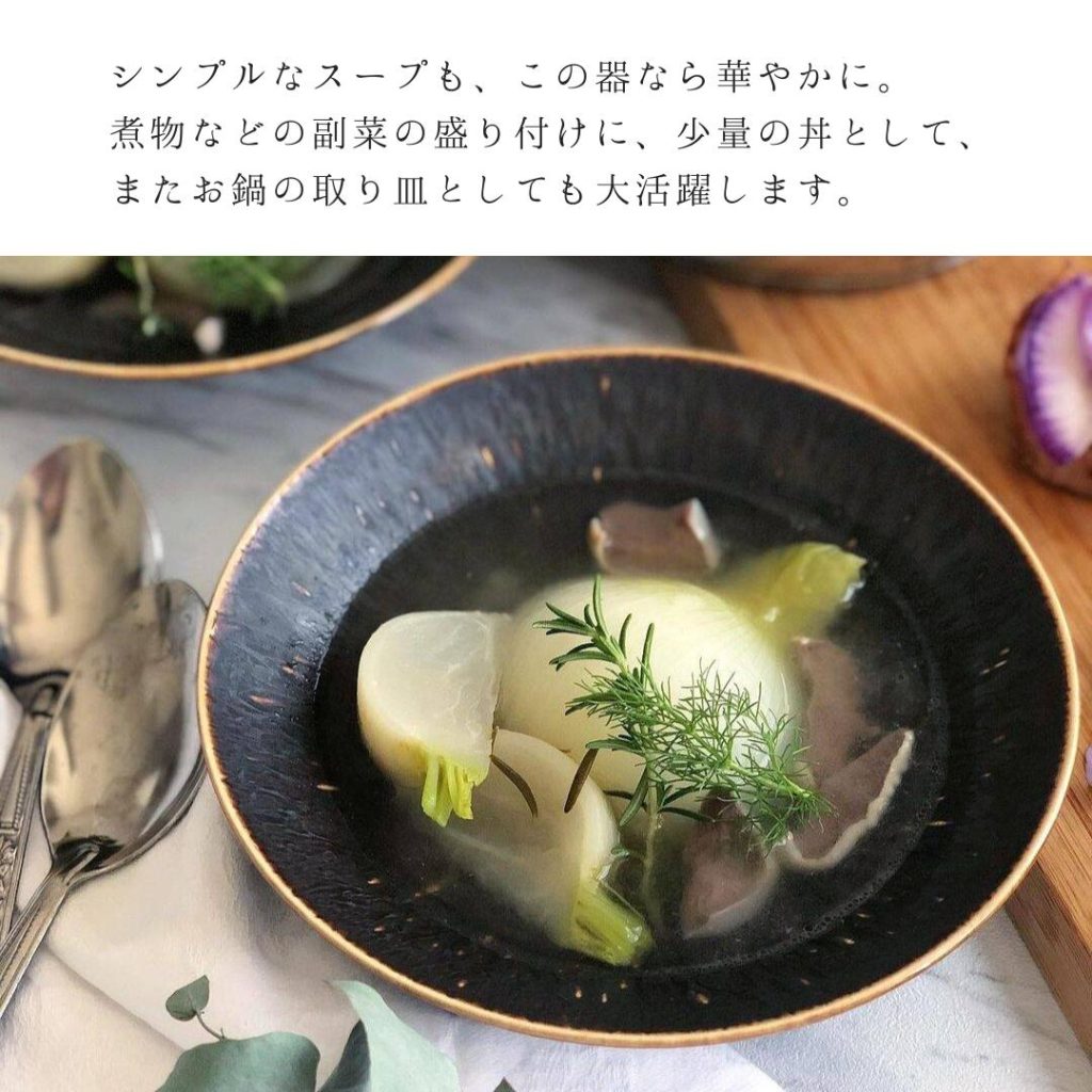 美濃焼き KUJAKU丸鉢淵流し（中）