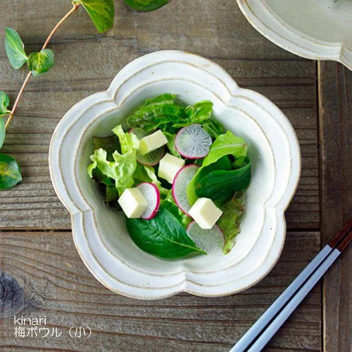 益子焼 kinari 梅ボウル（小) 小鉢