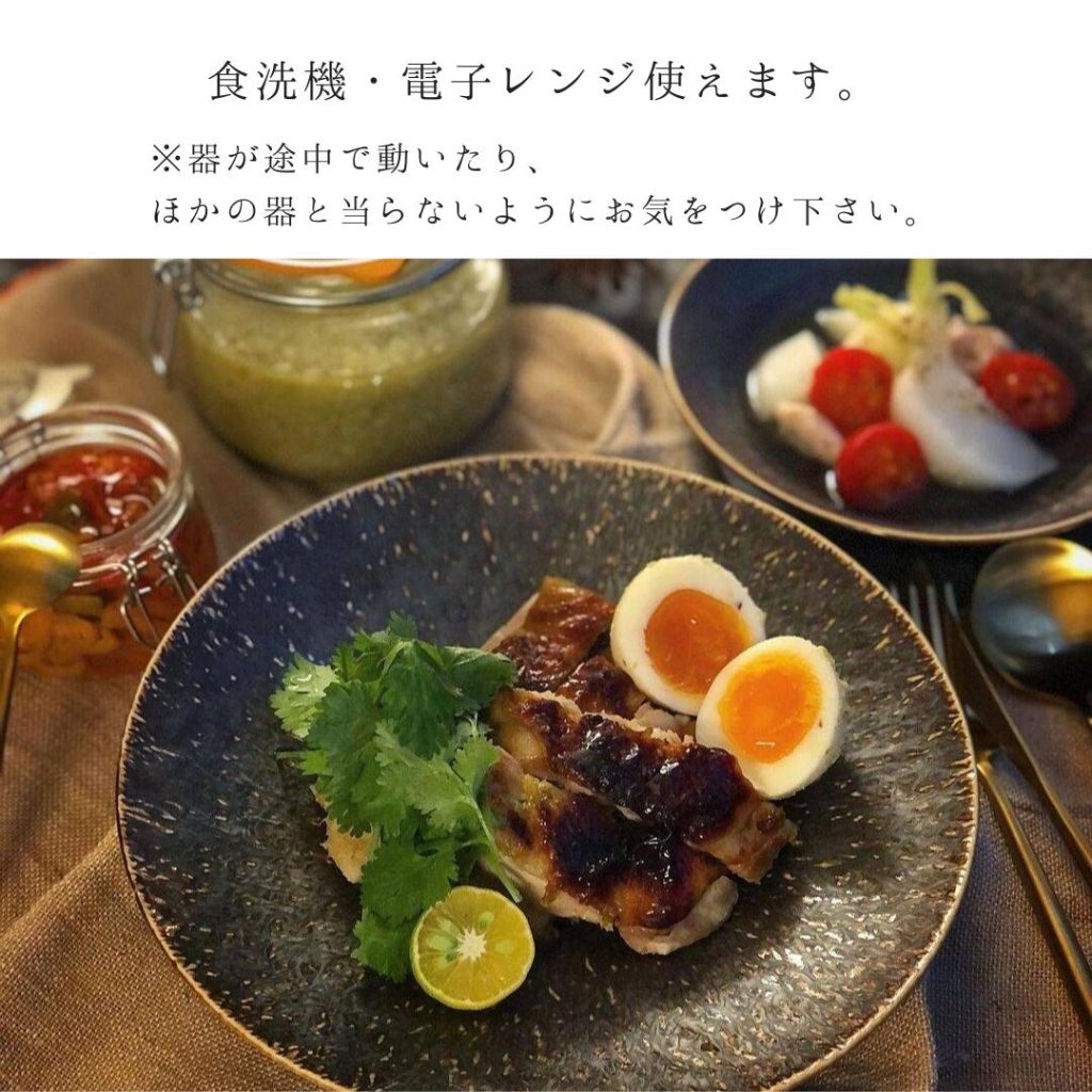 美濃焼き KUJAKU丸鉢淵流し（中）