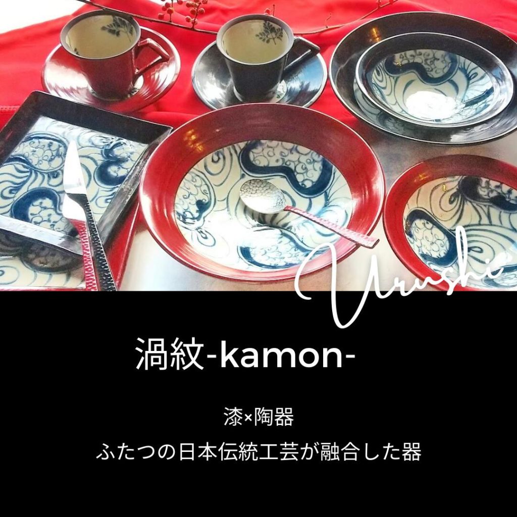 大鉢 大皿 深皿 美濃焼 渦紋-kamon- 平型盛鉢