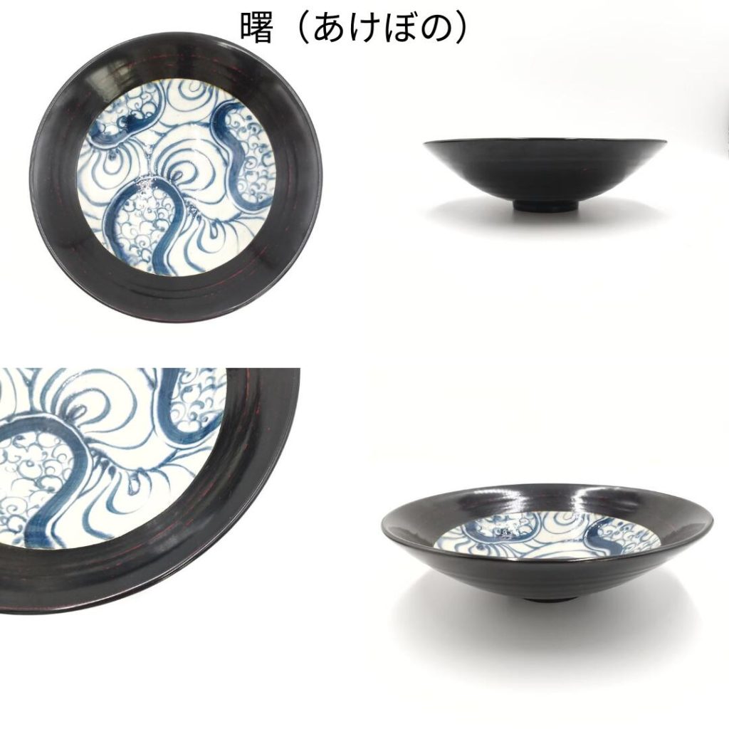 大鉢 大皿 深皿 美濃焼 渦紋-kamon- 平型盛鉢