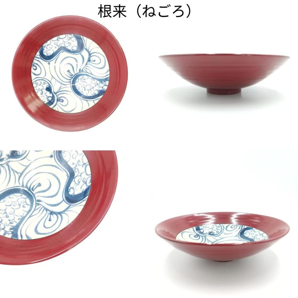 大鉢 大皿 深皿 美濃焼 渦紋-kamon- 平型盛鉢