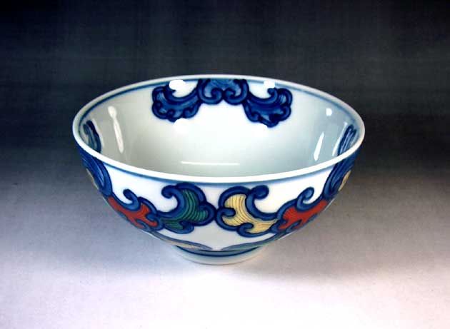 有田焼 染錦波唐草文様ご飯茶碗 陶芸作家 藤井錦彩 作