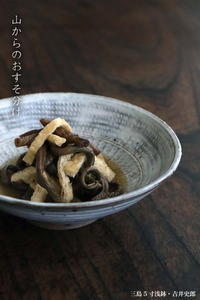 三島7.2寸浅鉢・吉井史郎《大鉢・中皿・22.0cm》