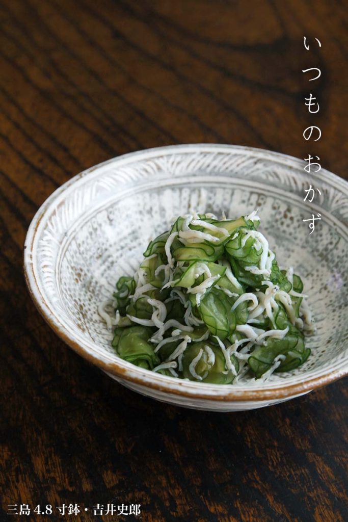 三島4.8寸鉢・吉井史郎《小鉢・15.0cm》