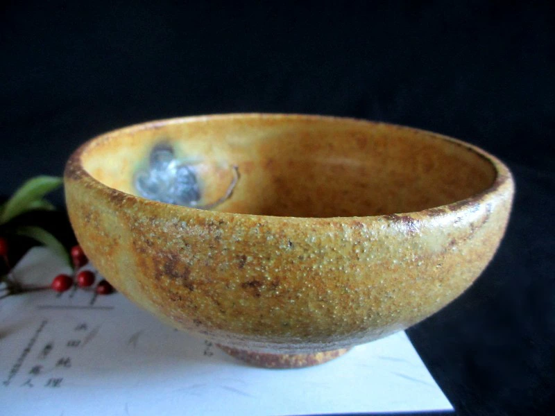 小鉢 ■ 浜田純理 黄瀬戸 山柿 一つ花 小鉢