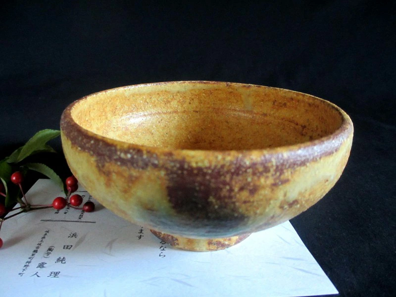 小鉢 ■ 浜田純理 黄瀬戸 山柿 一つ花 小鉢