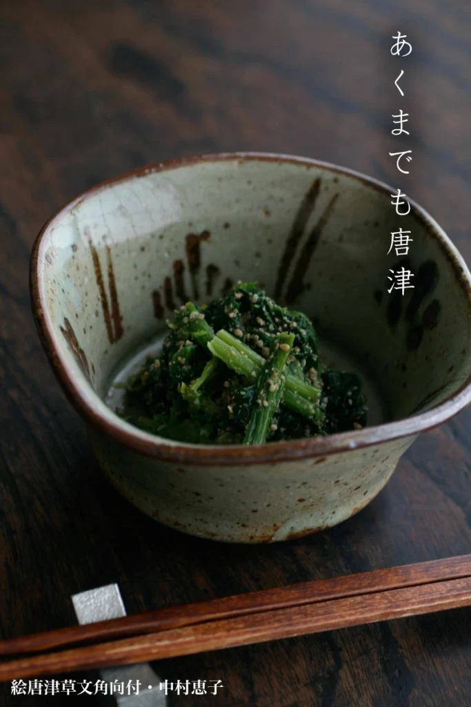 唐津焼・絵唐津草文角向付・中村恵子《小鉢・14.0cm》