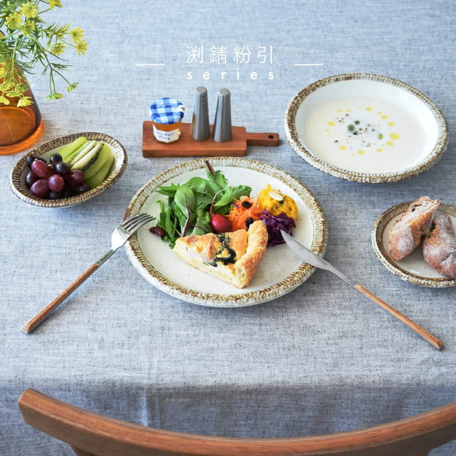 渕錆粉引ディナープレート24.5cm 美濃焼