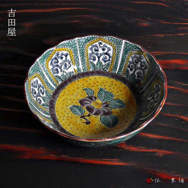 九谷焼 鉢 吉田屋 6号