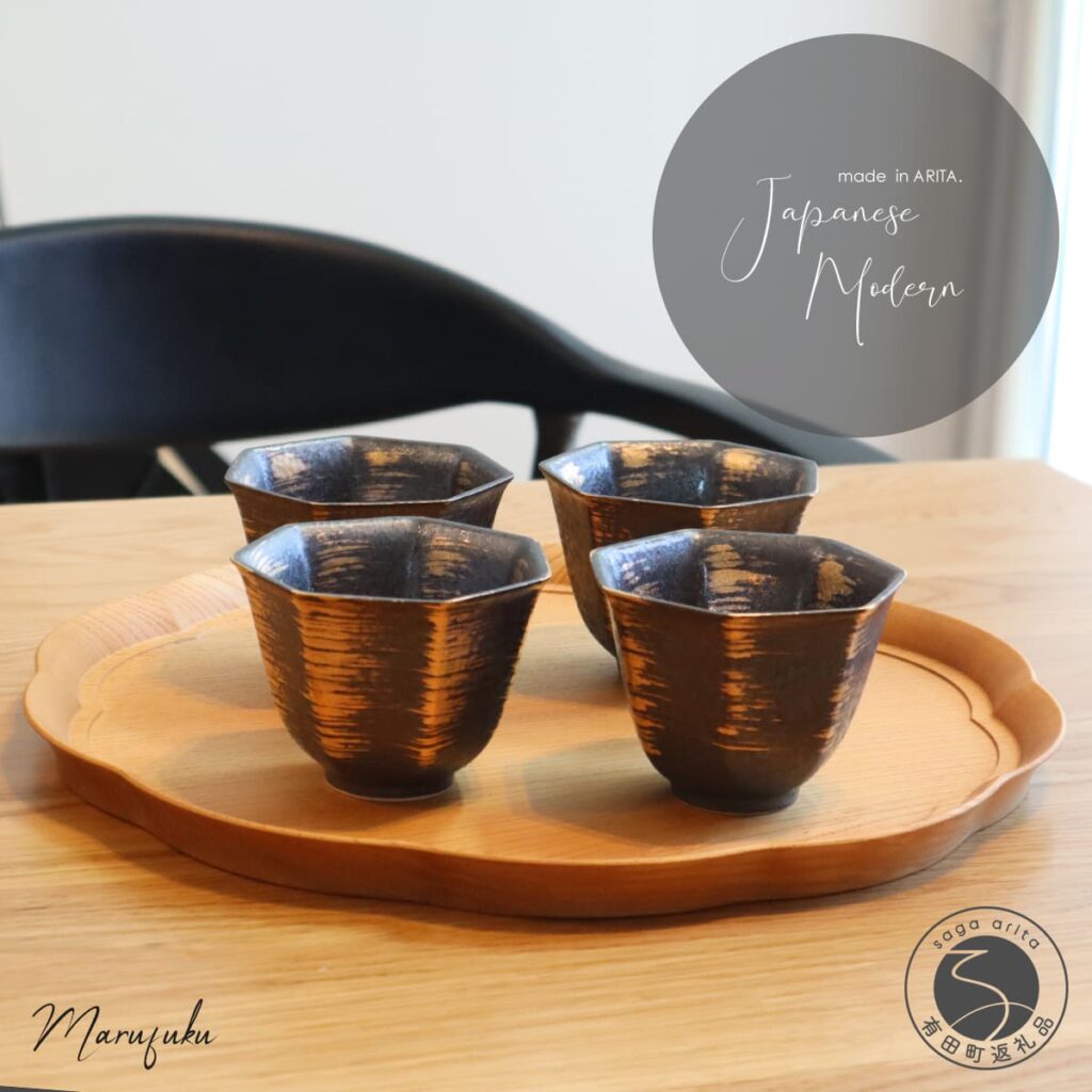 【ふるさと納税】有田焼 Japanese Modern 小鉢 4個セット【まるふく】
