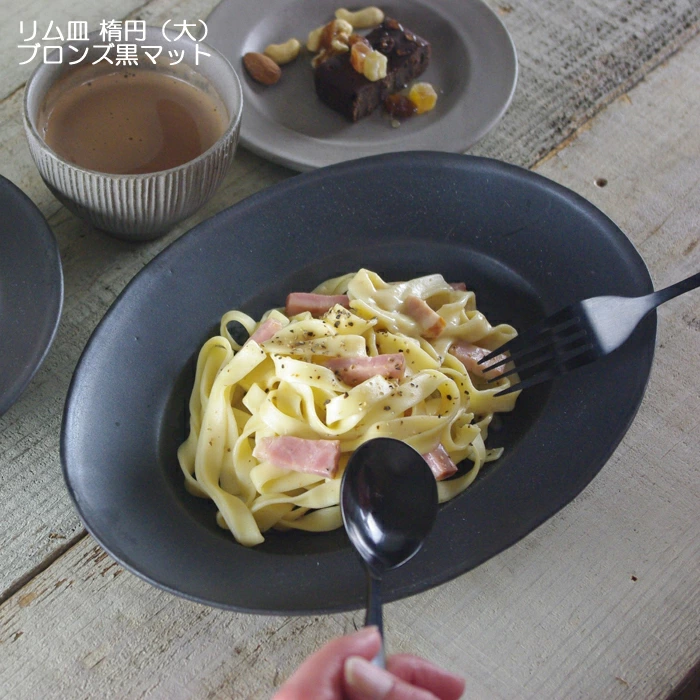 リム皿 楕円（大） ブロンズ黒マット 益子焼