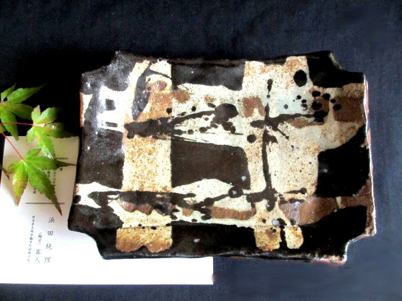 長方皿 ★ 浜田純理 (陶号・露人) 黒織部 窯変 隅切 長方皿