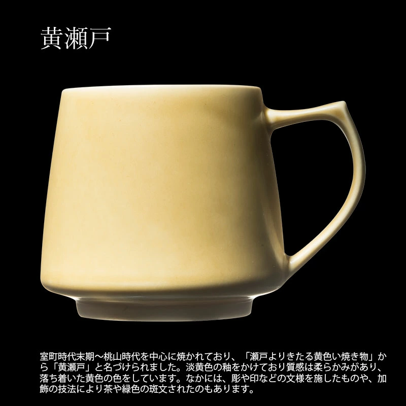 Cores コレス KIKI MUG キキマグ C811 美濃焼