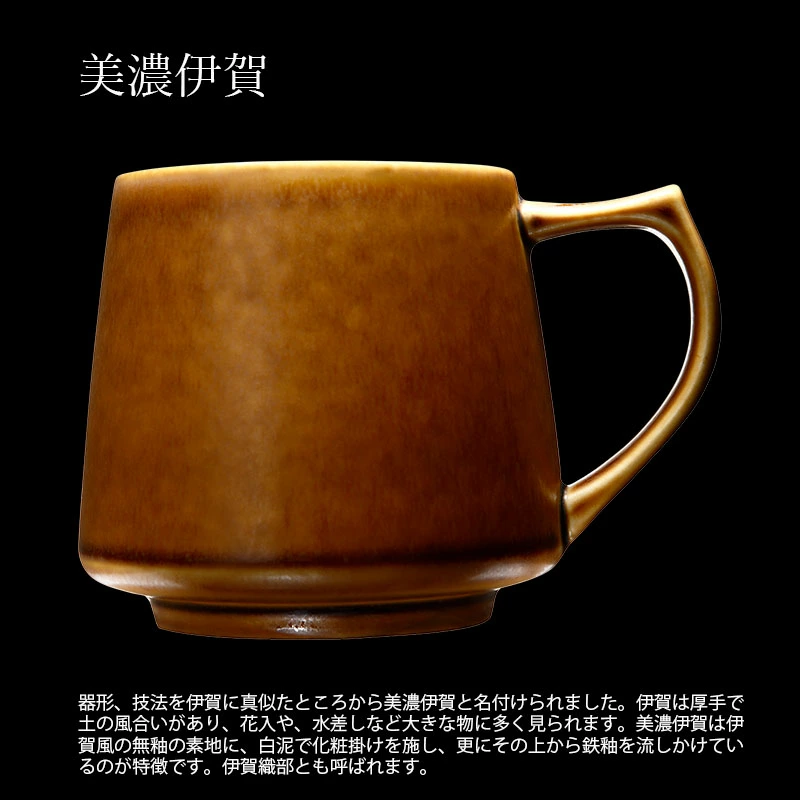 Cores コレス KIKI MUG キキマグ C811 美濃焼