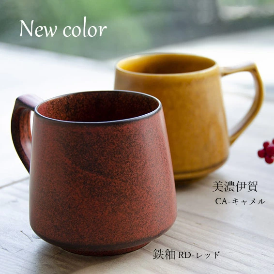Cores コレス KIKI MUG キキマグ C811 美濃焼