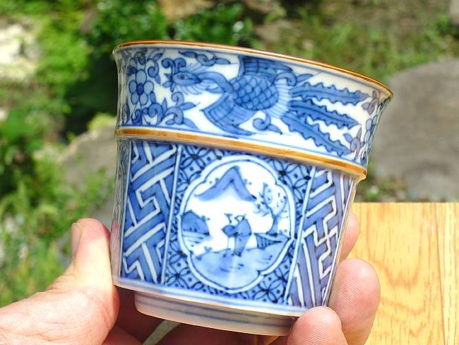 京焼 清水焼 祥瑞山水小湯呑 昭阿弥