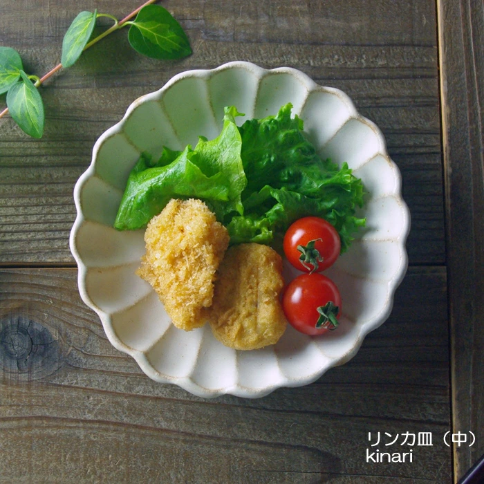 kinari 輪花皿 （中） 益子焼