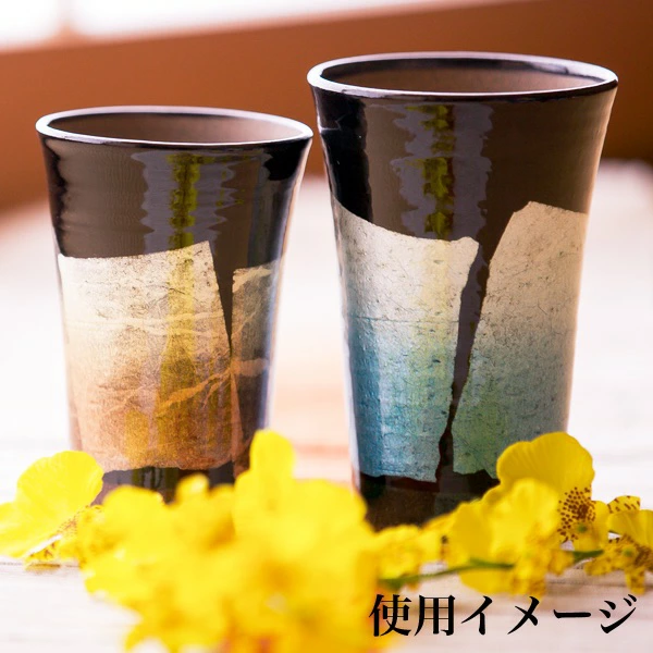 九谷焼 ビアカップ awatana 銀彩 紙箱付き 250ml 1個