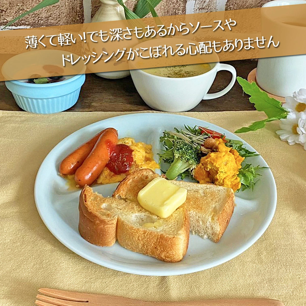 ランチプレート うすかる Ｍ 丸 ブルー 21.5×1.5cm 280g 軽い 軽量 美濃焼