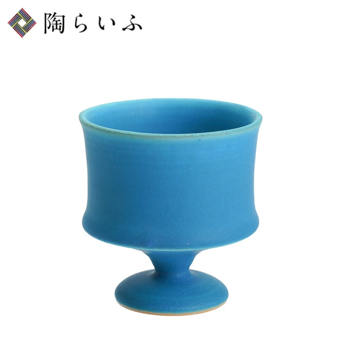 九谷焼 トルコ釉 ゴブレット/虚空蔵窯