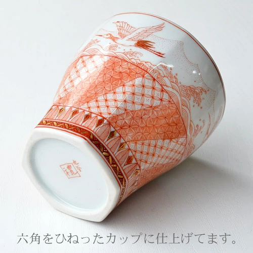 九谷焼 焼酎カップ 赤絵細描瑞鳥文 福島礼子