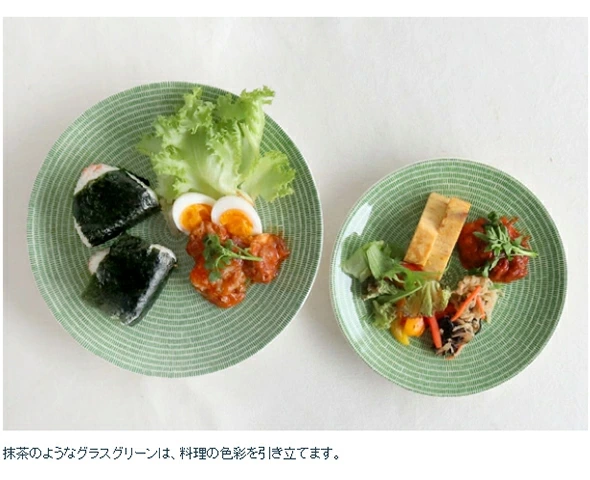 アラビア 24h Avec(アベック) 8284 プレート 20cm ブルー 2枚セット