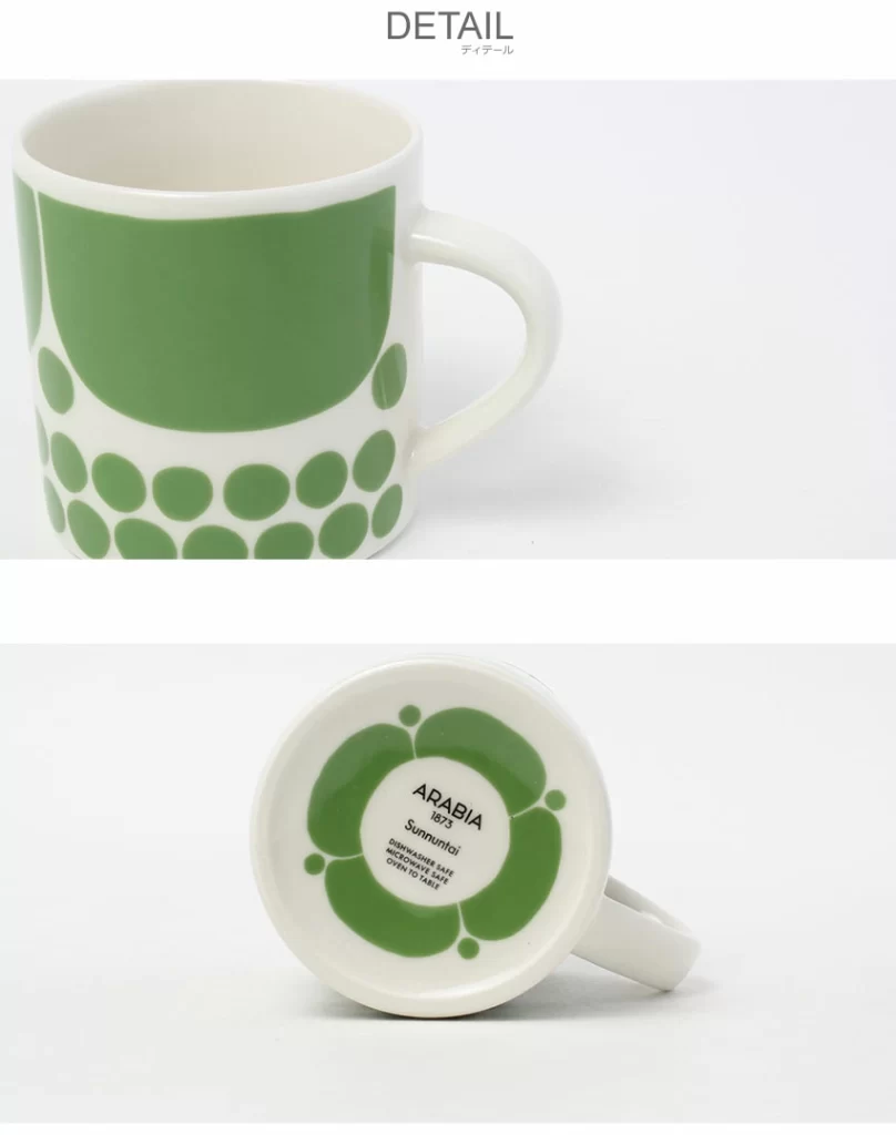 アラビア マグカップ スンヌンタイ マグ 0.35L グリーン ARABIA SUNNUNTAI MUG 0.35L GREEN 1057194 北欧 デザイン
