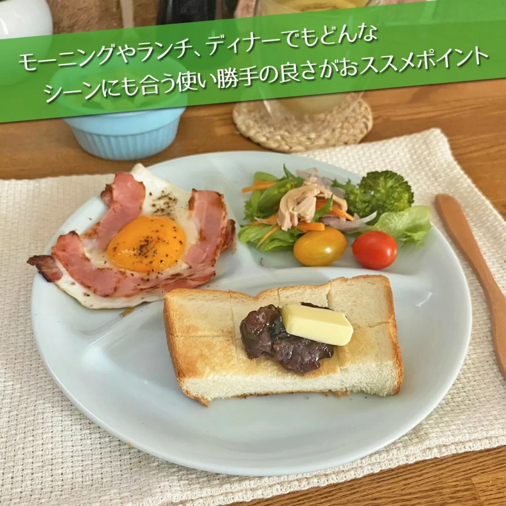 ランチプレート うすかる Ｍ 丸 ブルー 21.5×1.5cm 280g 軽い 軽量 美濃焼