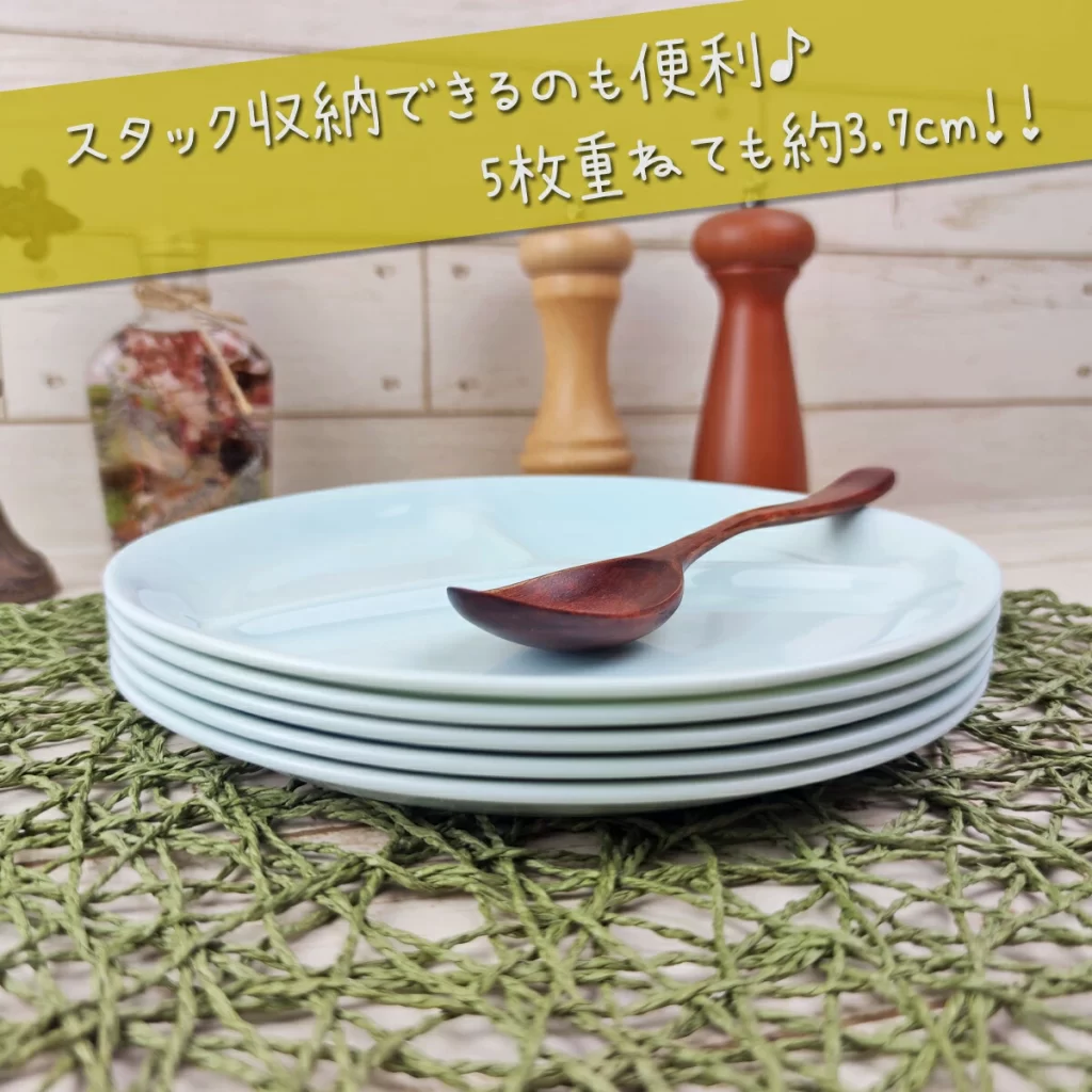 ランチプレート うすかる Ｍ 丸 ブルー 21.5×1.5cm 280g 軽い 軽量 美濃焼