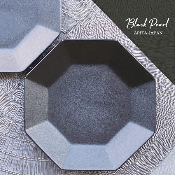 有田焼　黒土吹パール巻　八角５寸皿（１枚）