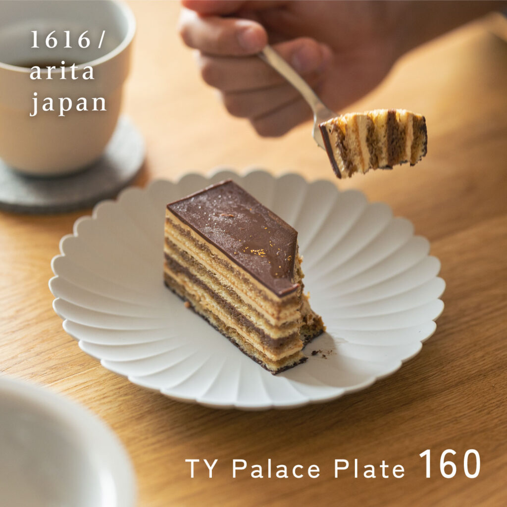 TY Palace Plate (パレスプレート) 160
