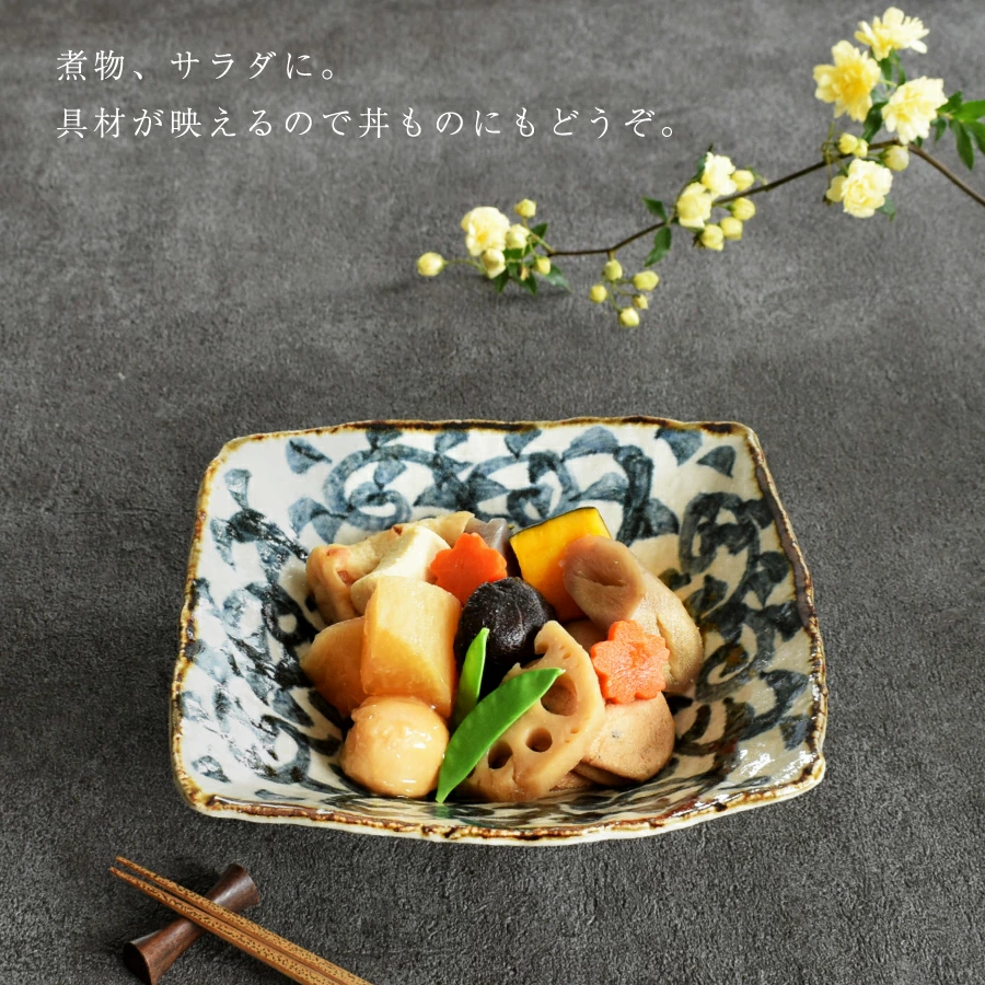 
中鉢 手書きたこ唐草角型多用鉢 美濃焼 
