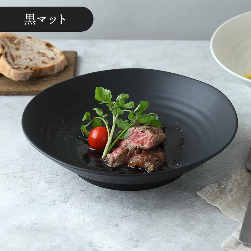 カレー・パスタ皿 21.5cm 紬暮 tsunagu
