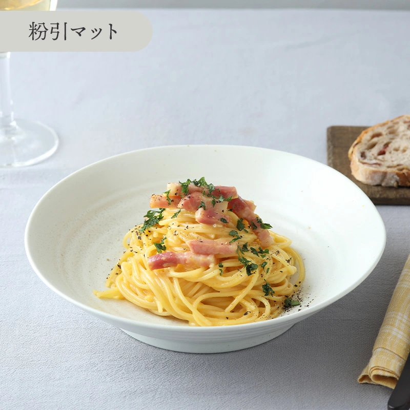 カレー・パスタ皿 21.5cm 紬暮 tsunagu
