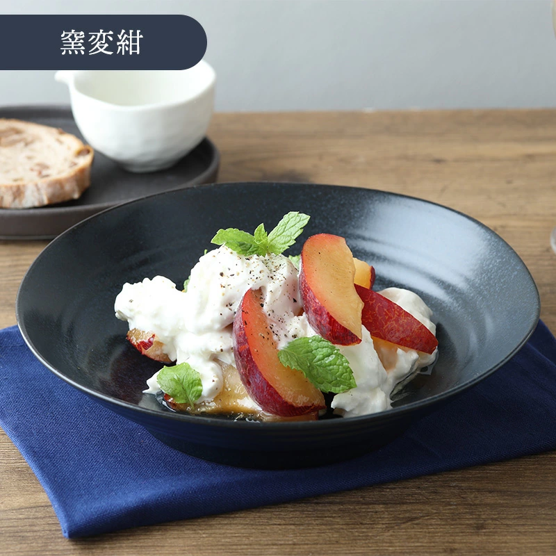 カレー・パスタ皿 21.5cm 紬暮 tsunagu
