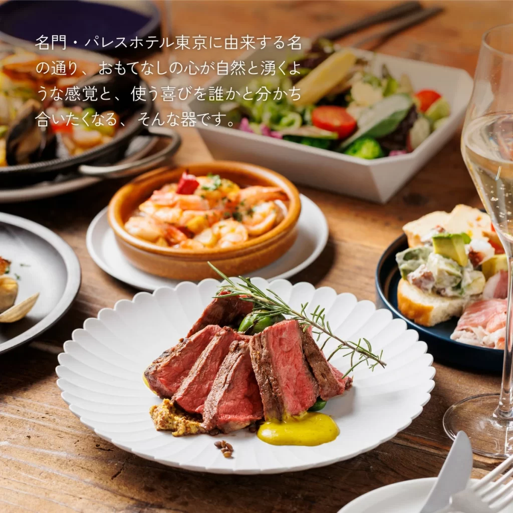 1616/arita japan TY パレスプレート 220 有田焼 菊皿 
