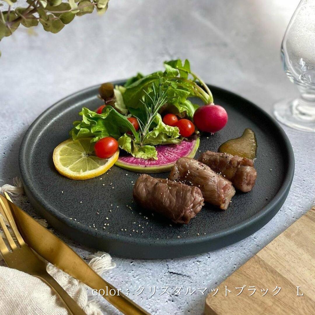 大皿 パスタ皿 美濃焼 黒 グレー ゴールド フラット プレート L