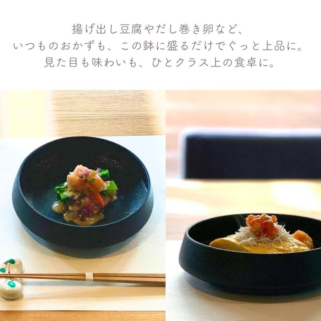 中鉢 陶器 美濃焼 くくり鉢 小 