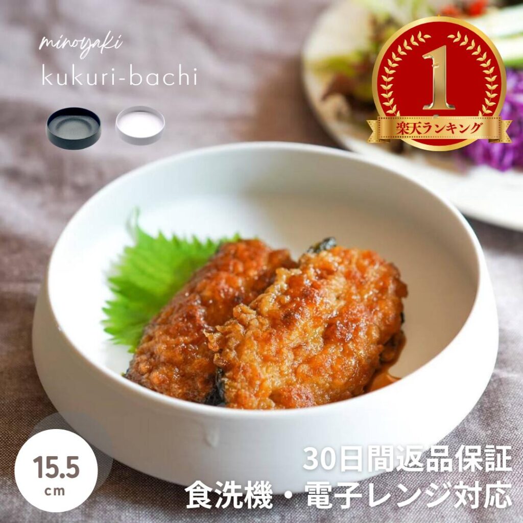 中鉢 陶器 美濃焼 くくり鉢 小 