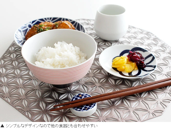 キハラ (KIHARA) 飯碗 呉須千段 全2色　ARITA PORCELAIN LAB 

