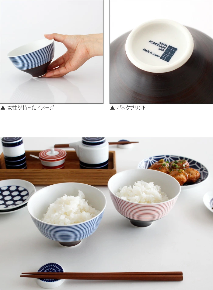 キハラ (KIHARA) 飯碗 呉須千段 全2色　ARITA PORCELAIN LAB 

