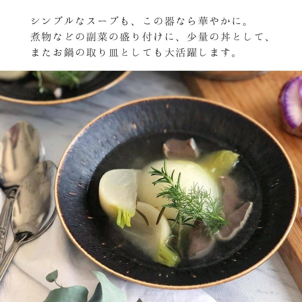 中鉢  黒 美濃焼き KUJAKU丸鉢淵流し（中）